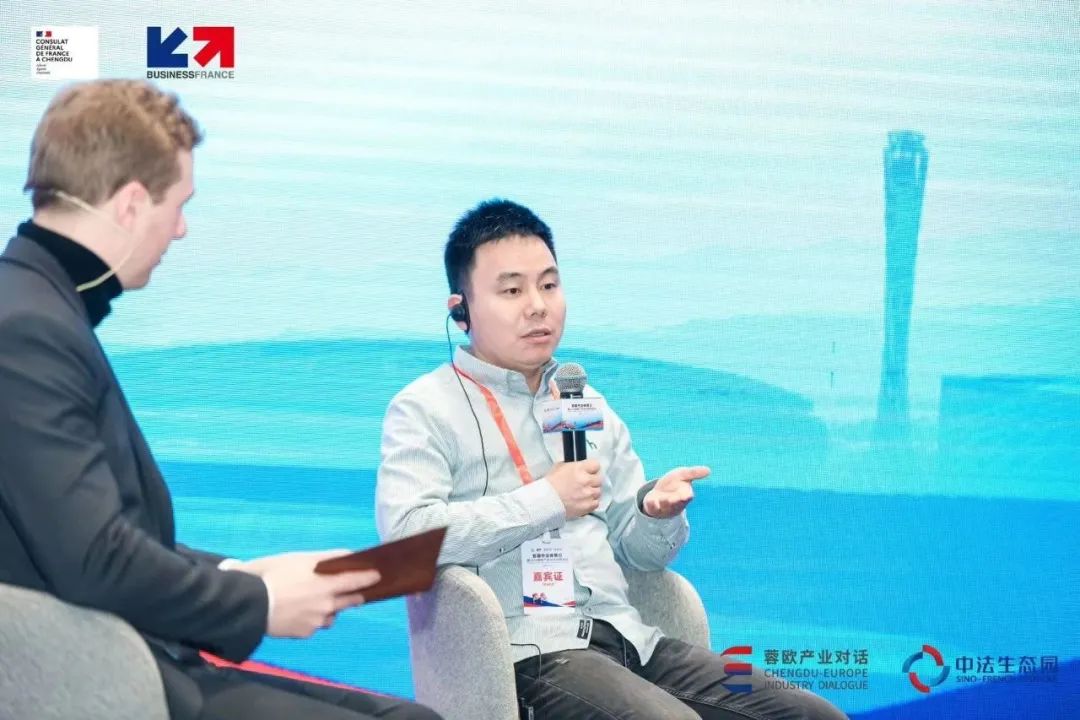 杭州口袋屋探索科技创始人王永宝出席中法体育日并作分享对话